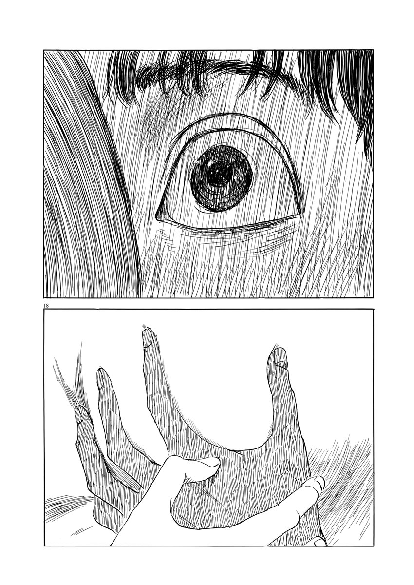 Read Chi no Wadachi ES Manga Online