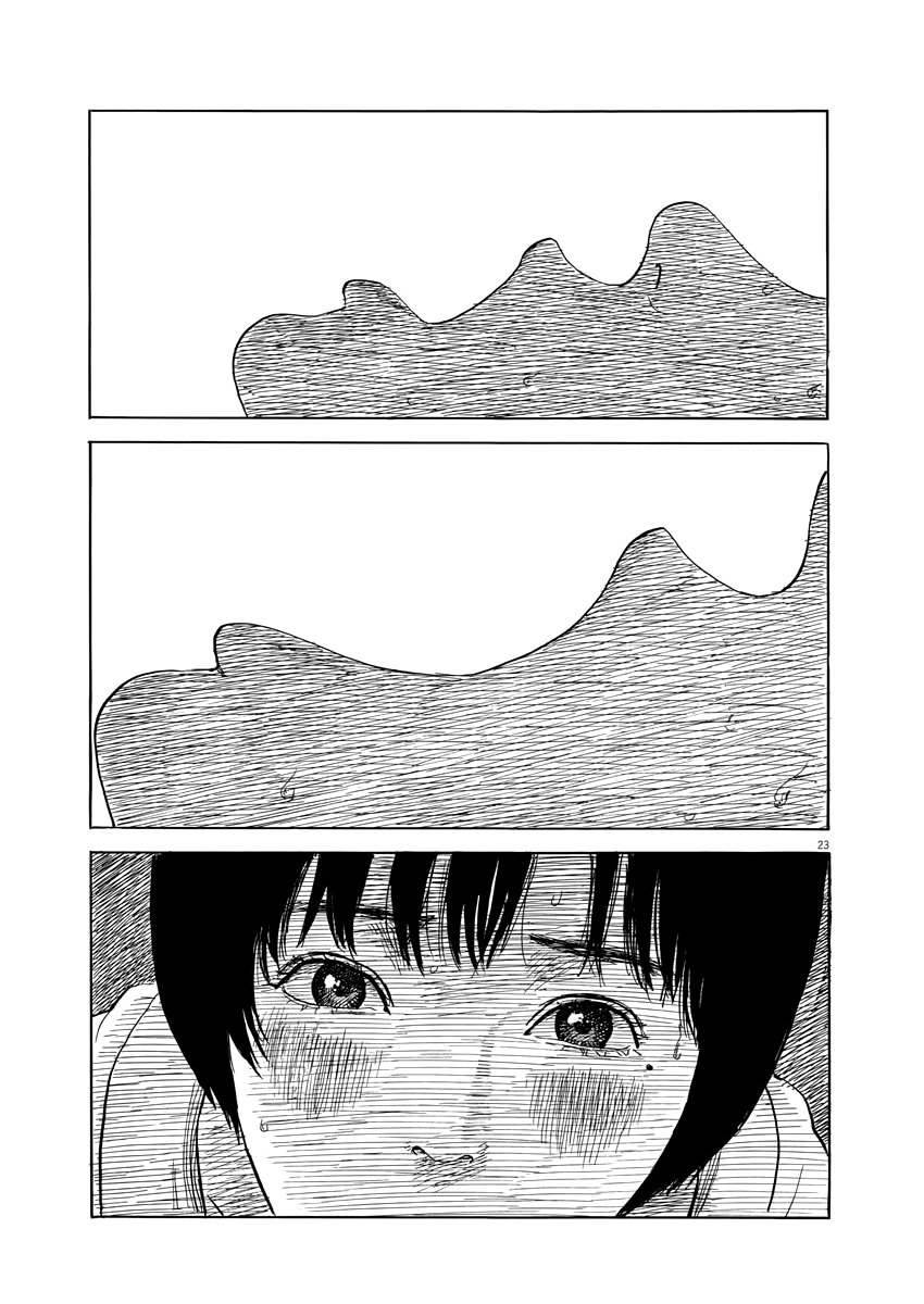 Read Chi no Wadachi ES Manga Online