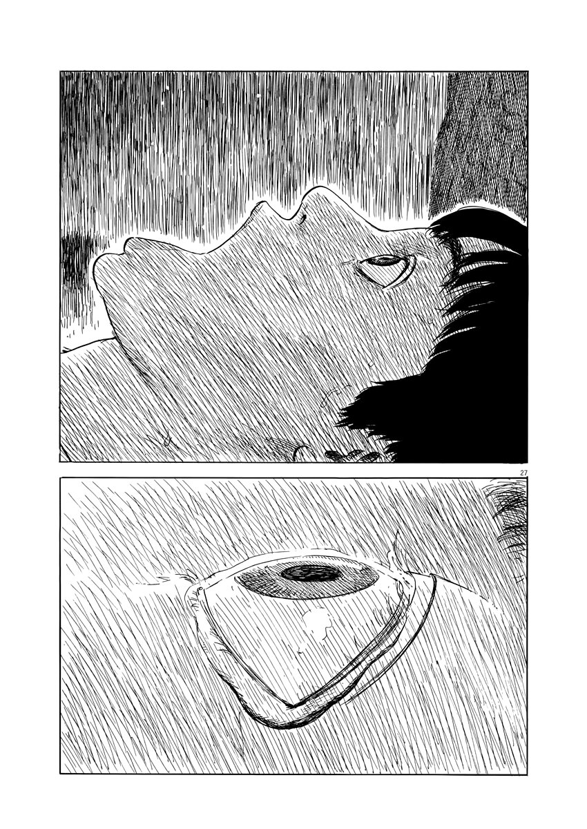 Read Chi no Wadachi ES Manga Online