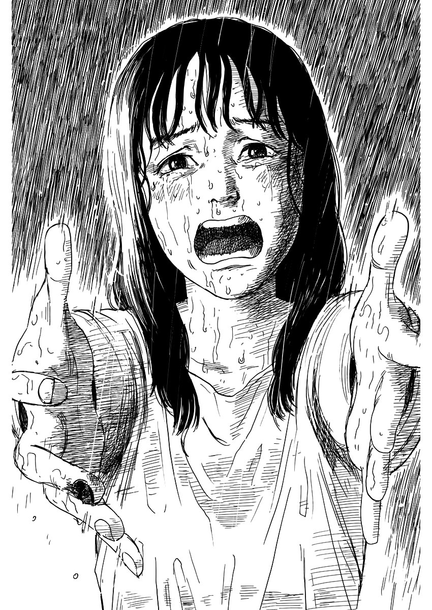 Read Chi no Wadachi ES Manga Online