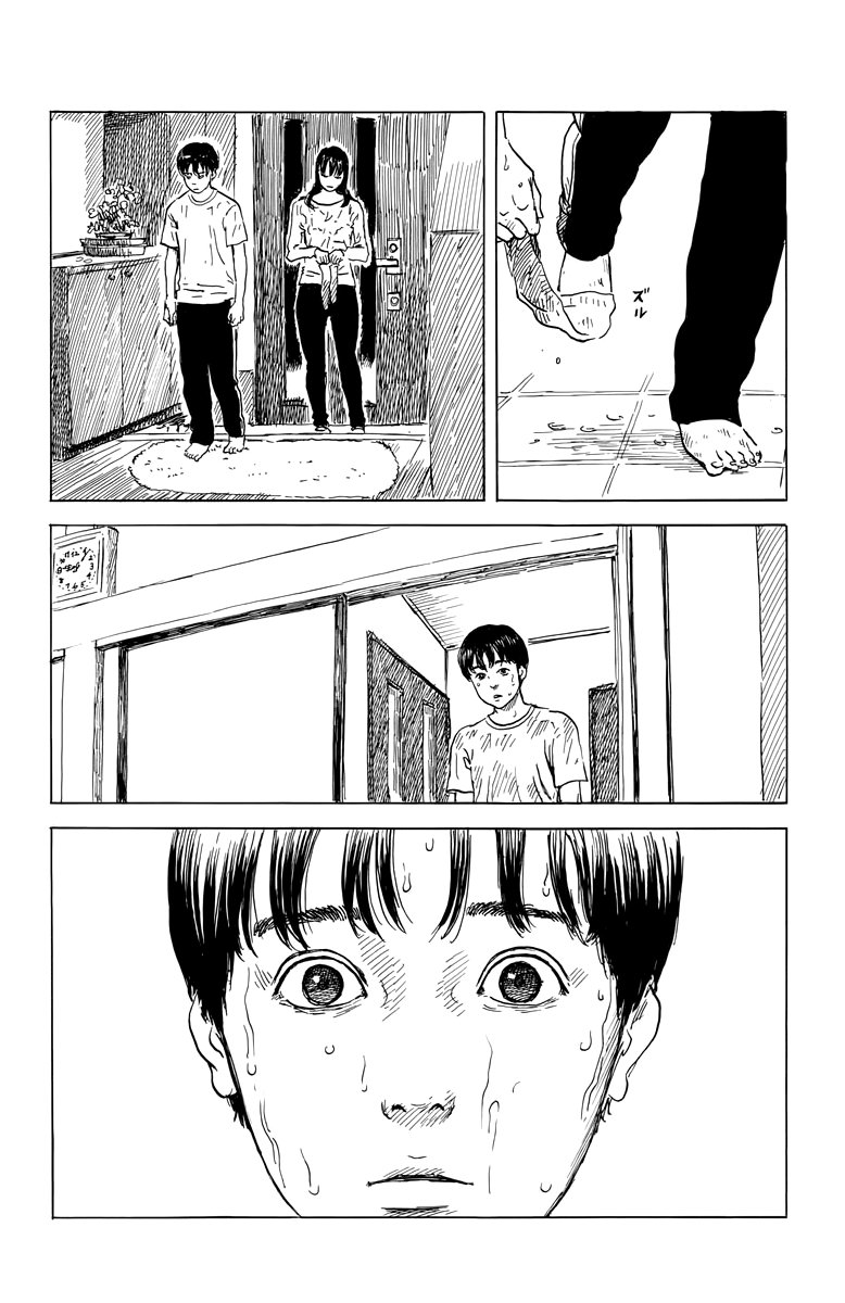 Read Chi no Wadachi ES Manga Online
