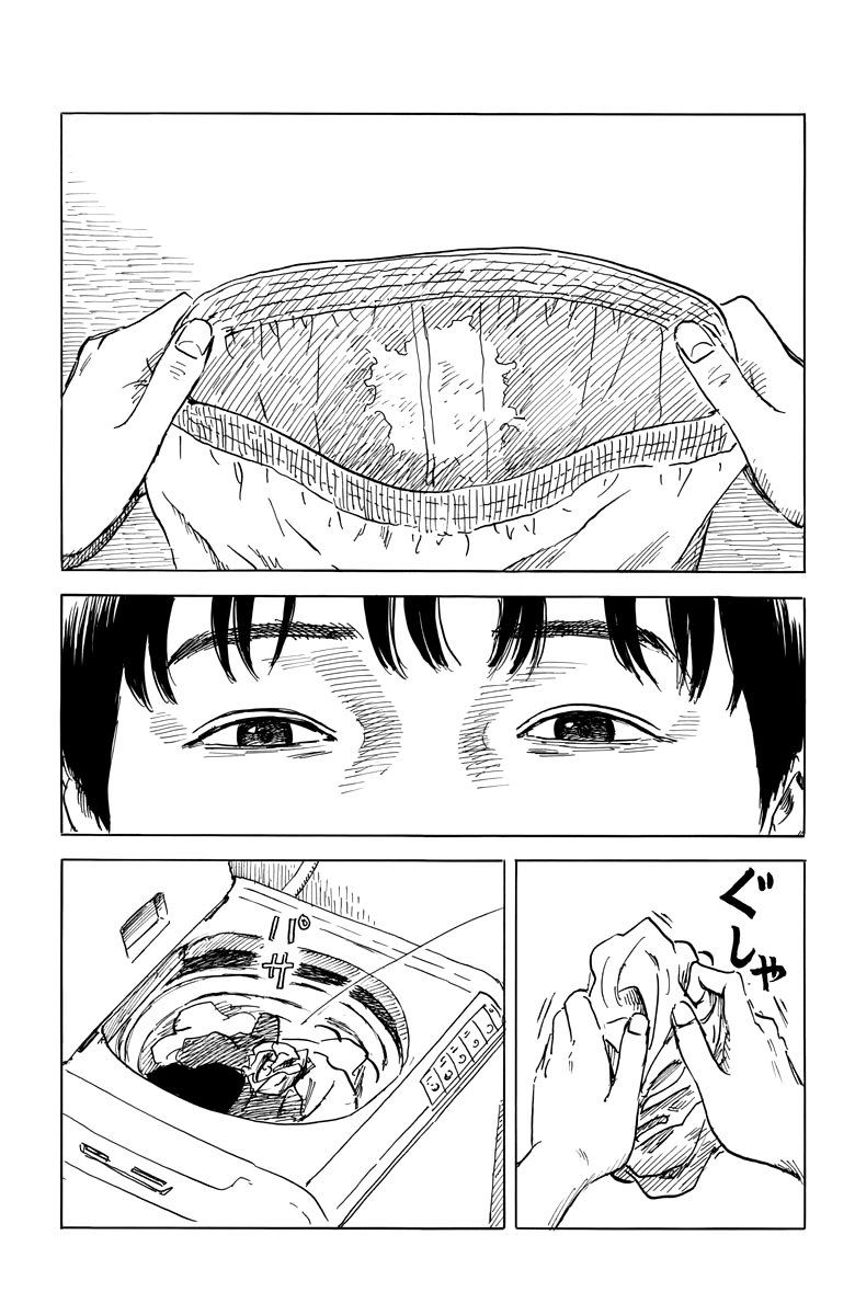 Read Chi no Wadachi ES Manga Online
