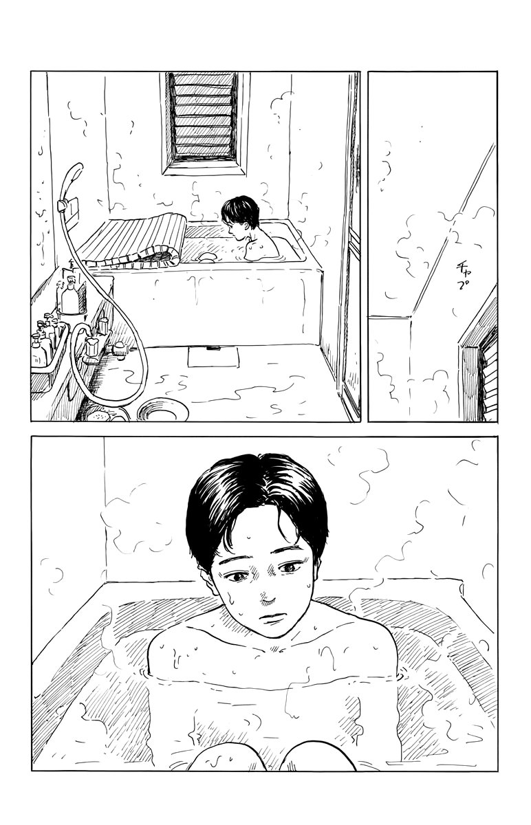 Read Chi no Wadachi ES Manga Online