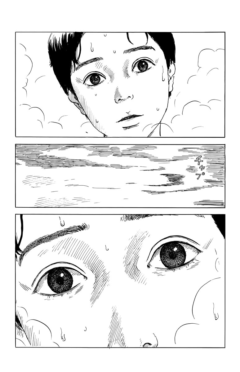 Read Chi no Wadachi ES Manga Online