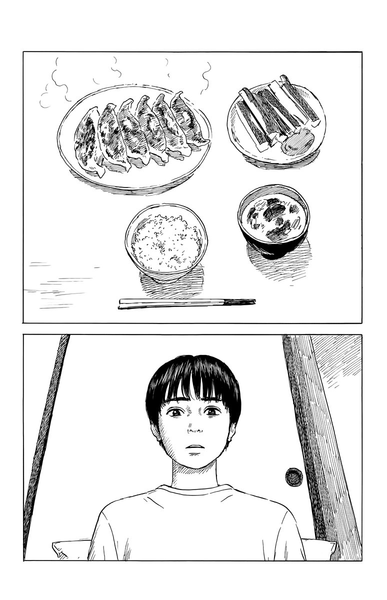 Read Chi no Wadachi ES Manga Online