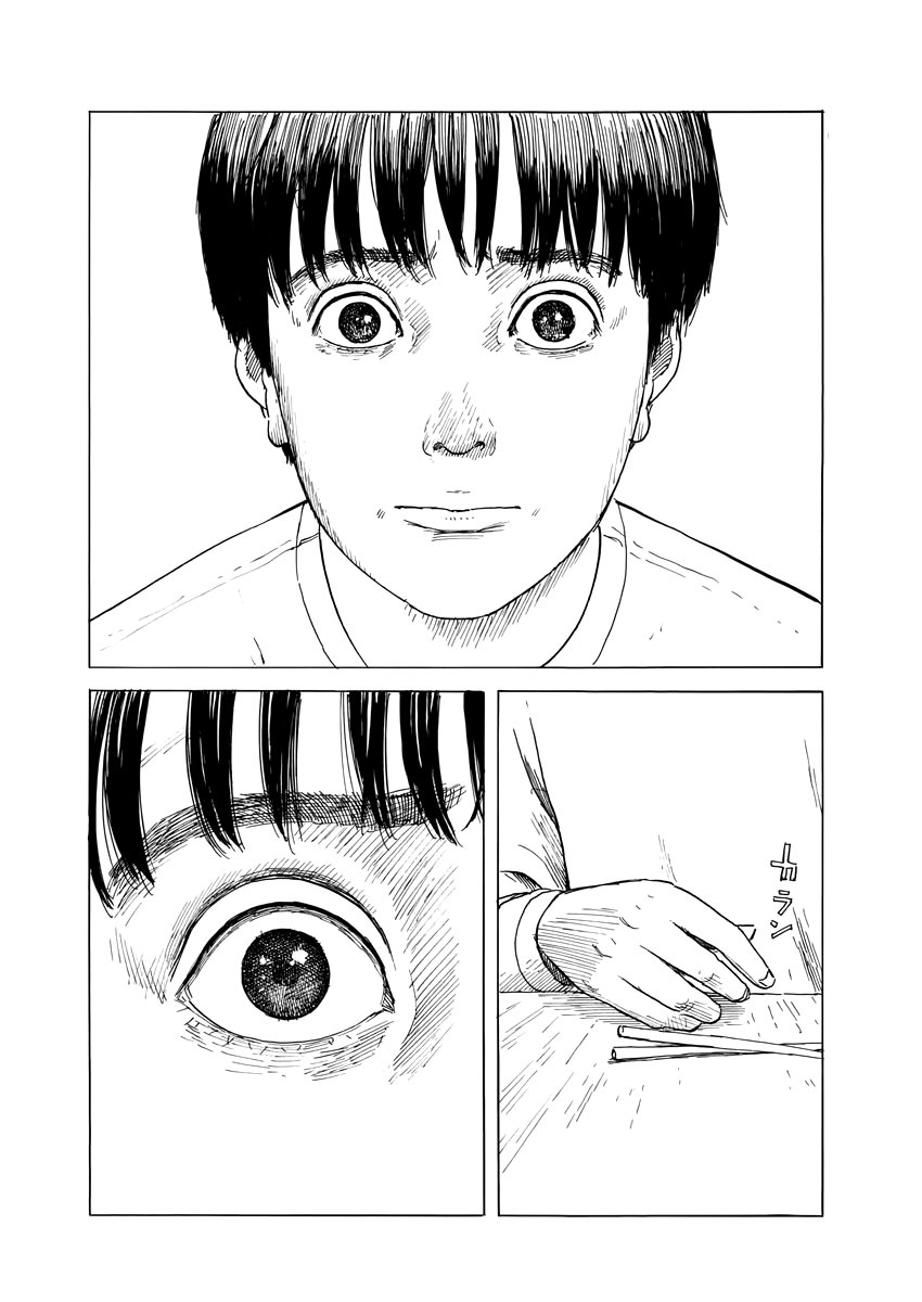 Read Chi no Wadachi ES Manga Online