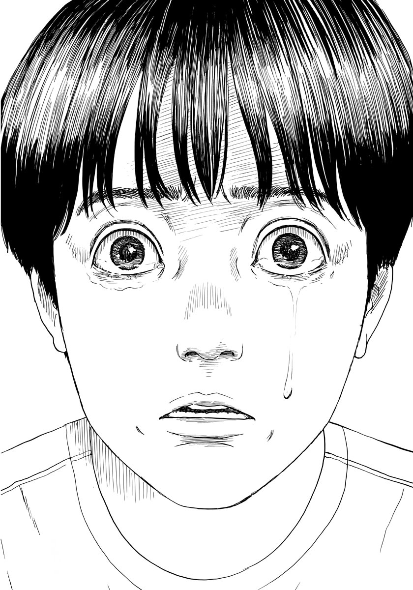 Read Chi no Wadachi ES Manga Online