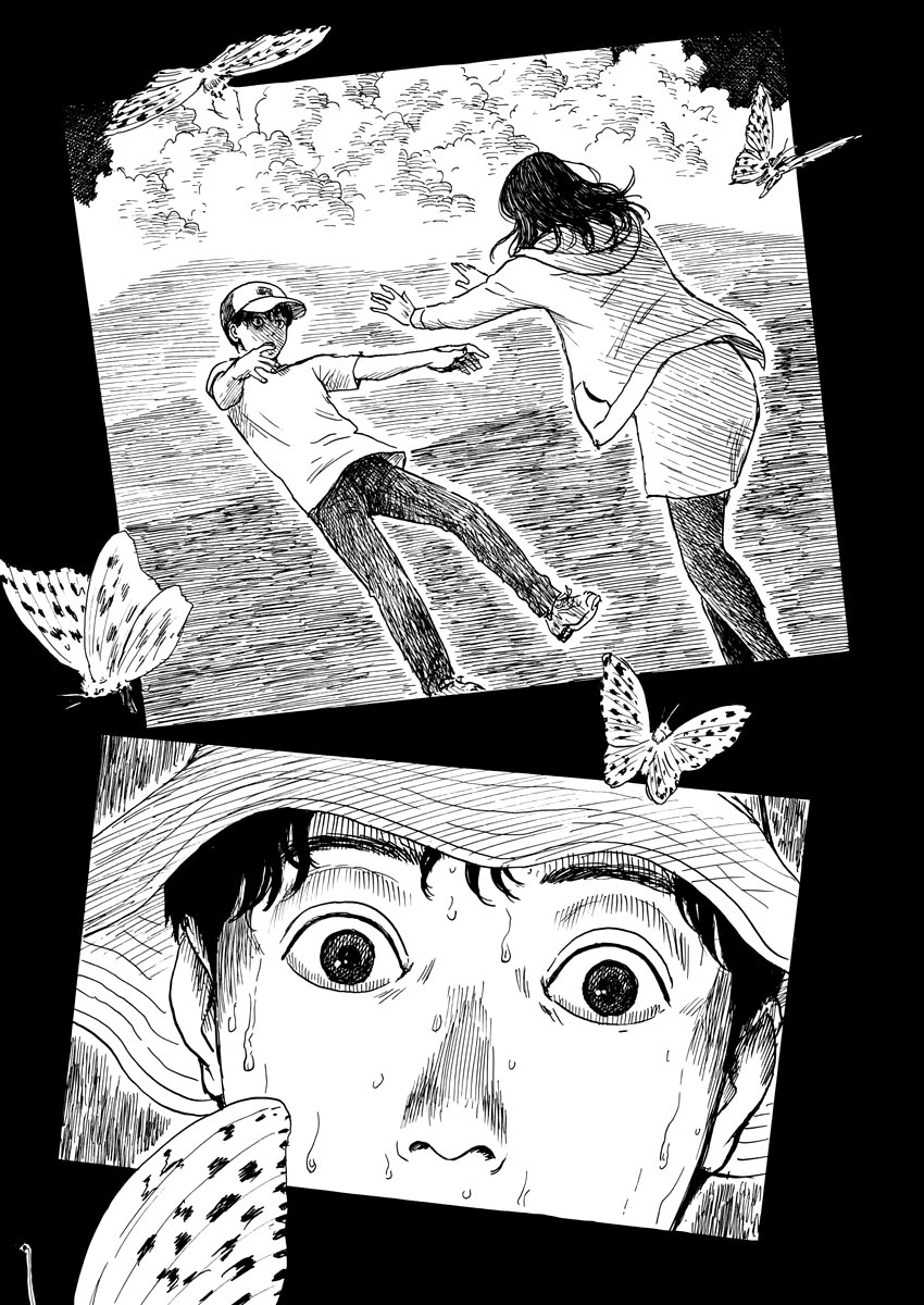 Read Chi no Wadachi ES Manga Online