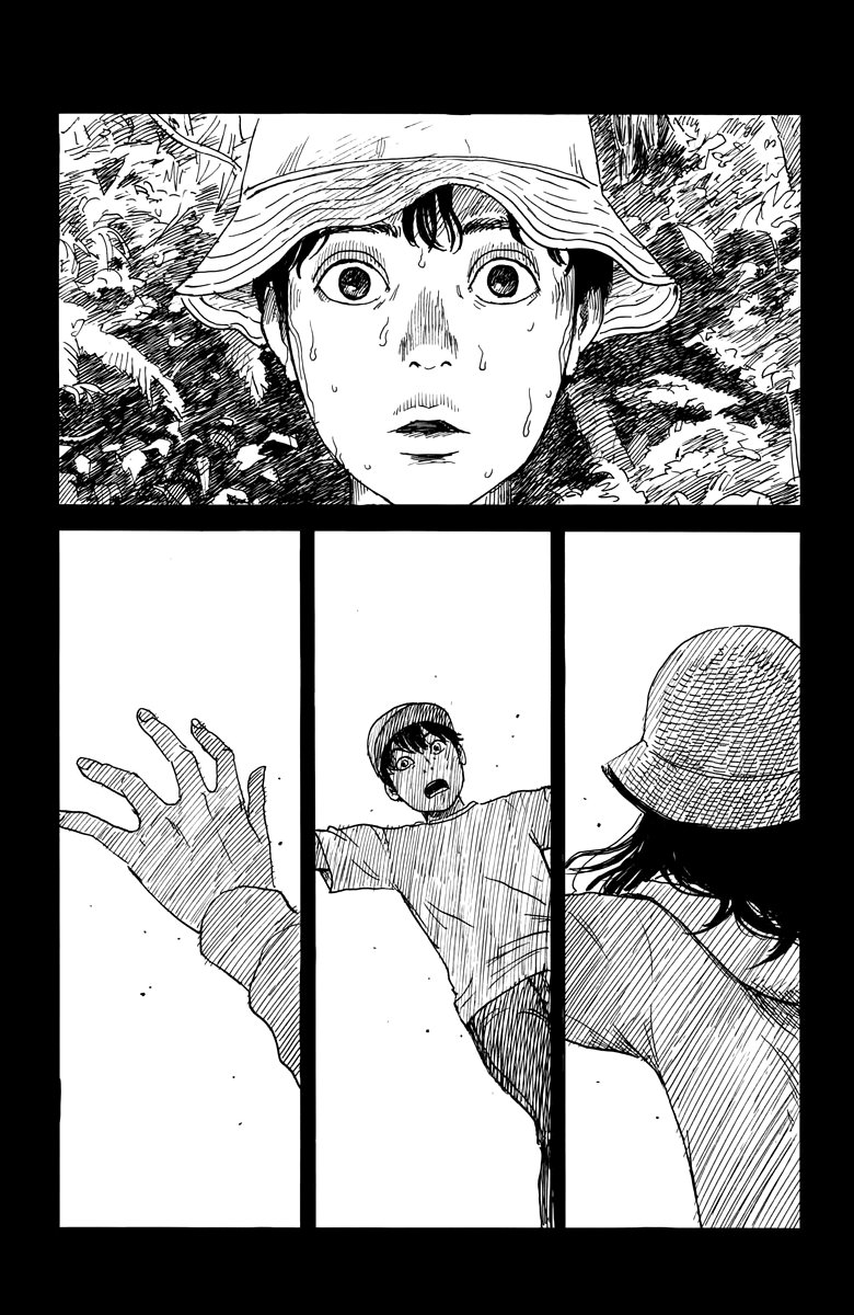 Read Chi no Wadachi ES Manga Online