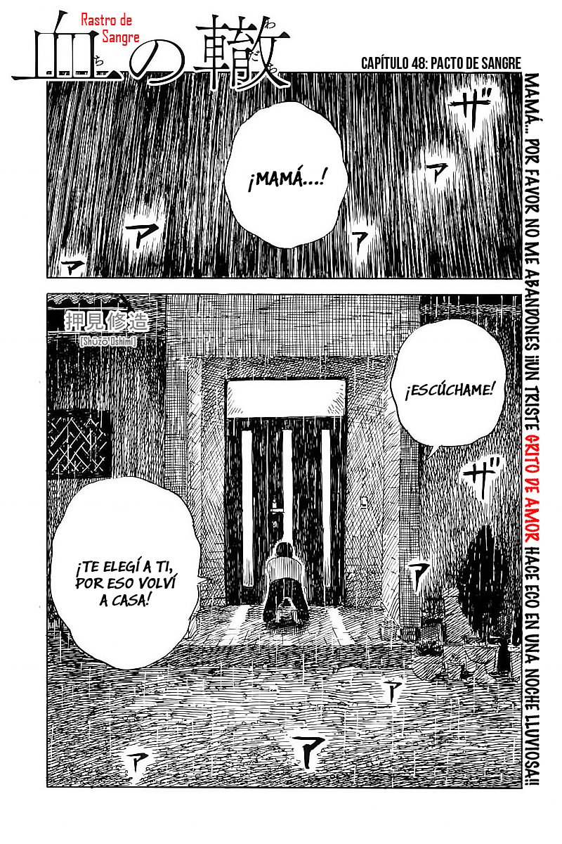 Read Chi no Wadachi ES Manga Online