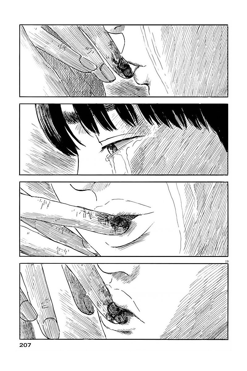 Read Chi no Wadachi ES Manga Online