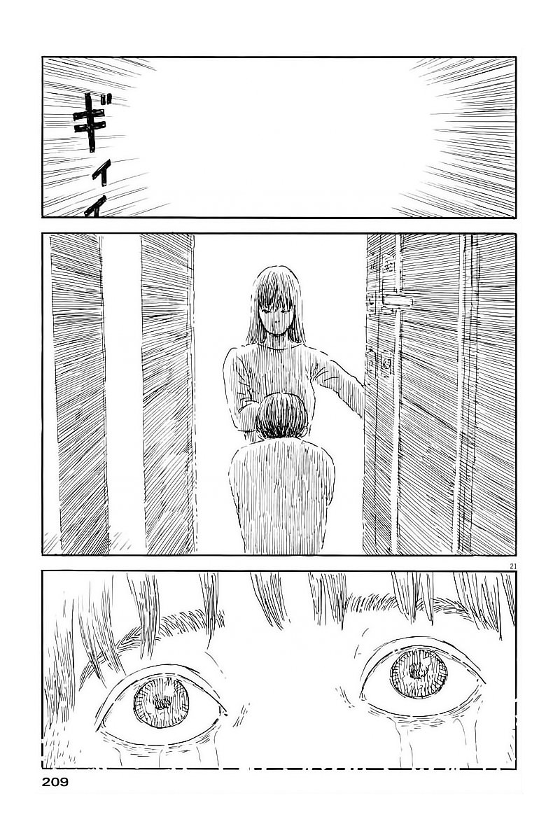 Read Chi no Wadachi ES Manga Online