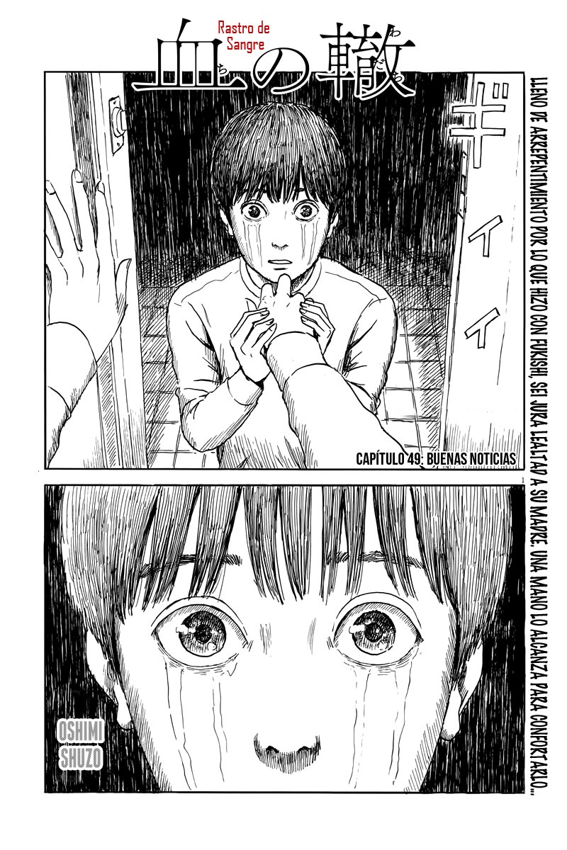 Read Chi no Wadachi ES Manga Online