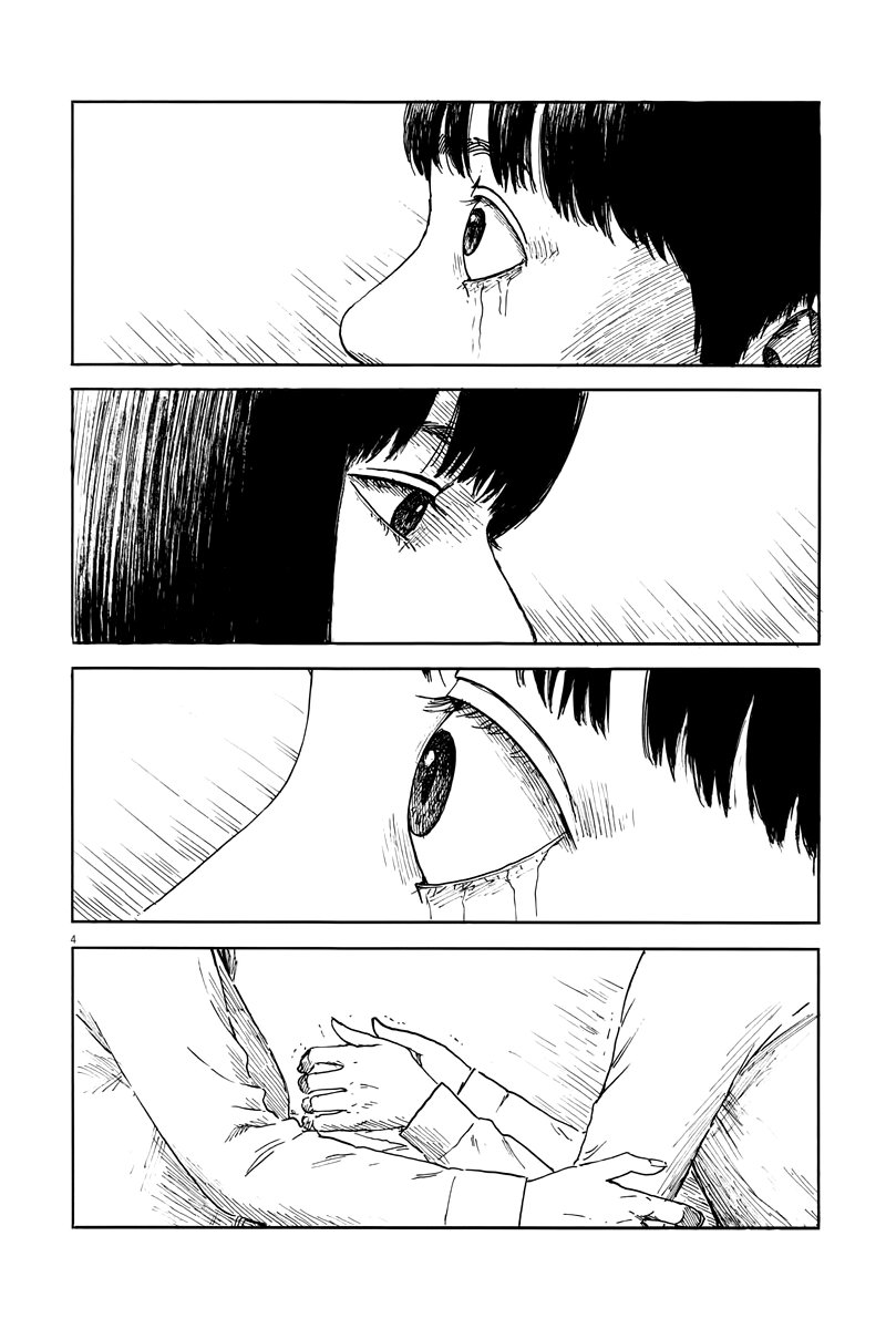 Read Chi no Wadachi ES Manga Online