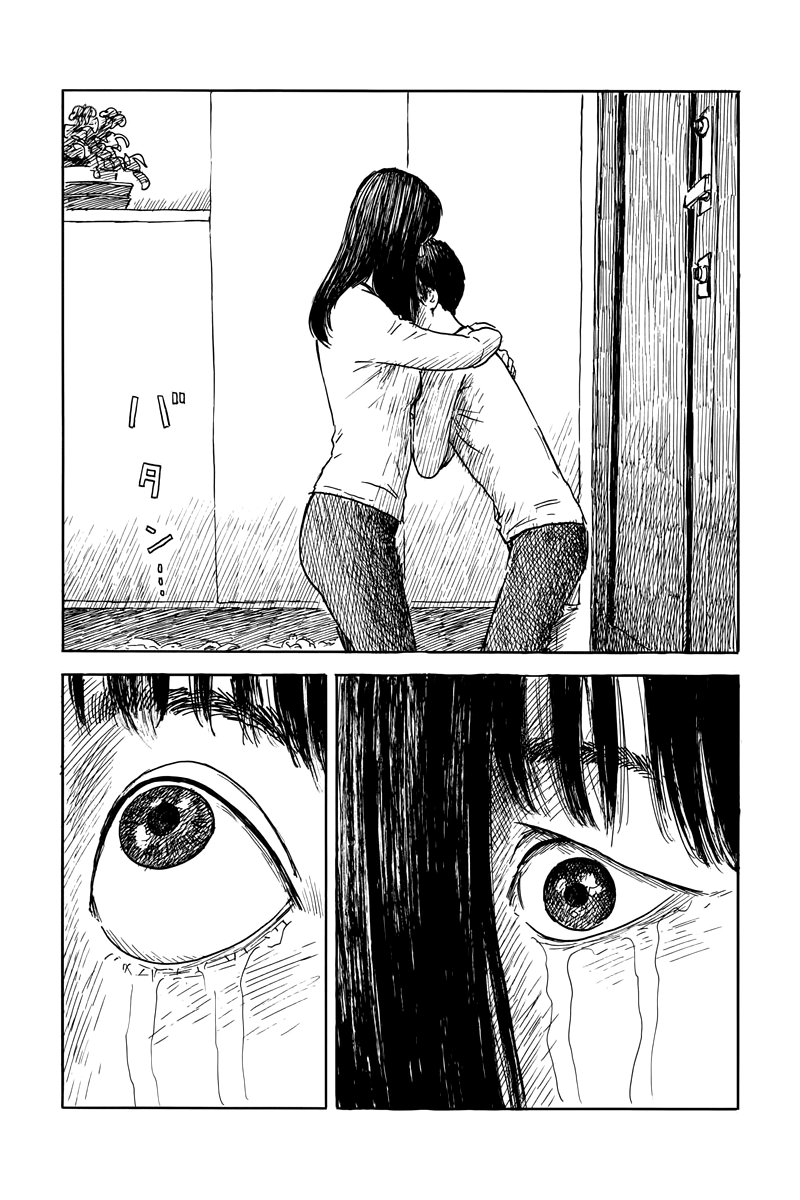 Read Chi no Wadachi ES Manga Online