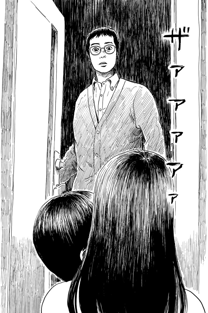 Read Chi no Wadachi ES Manga Online