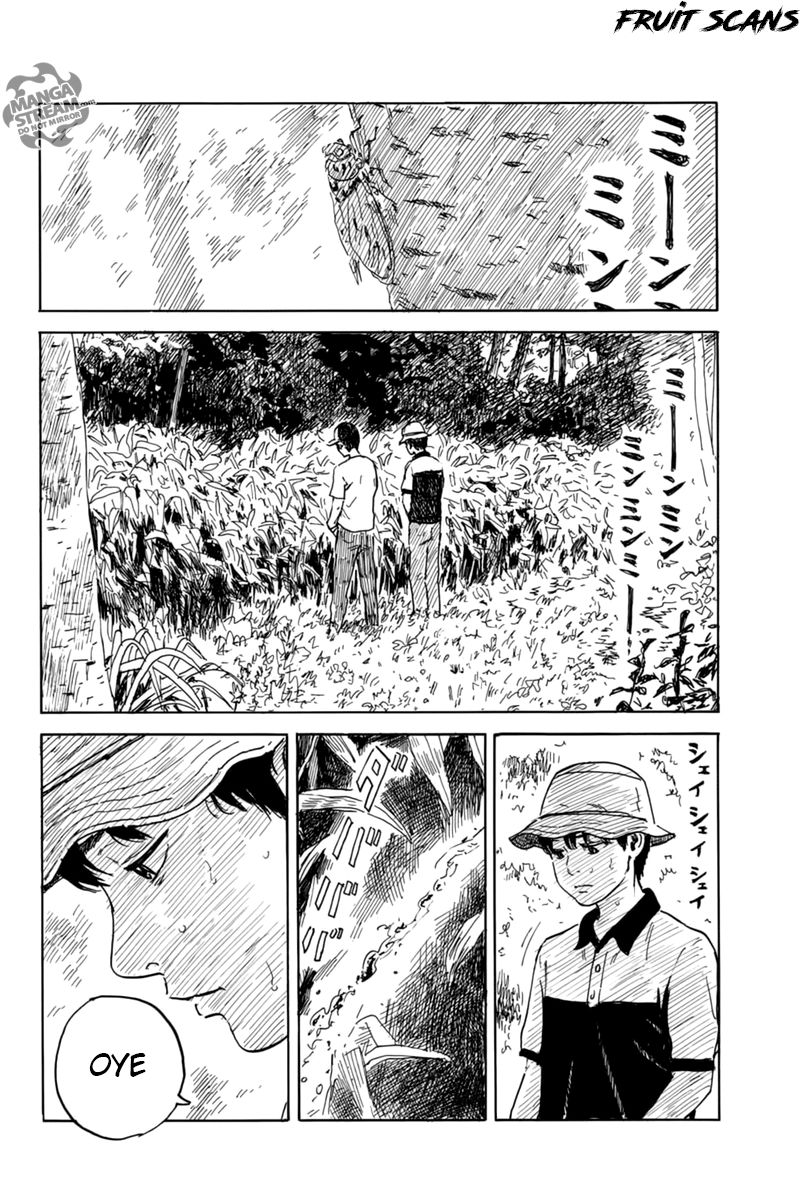 Read Chi no Wadachi ES Manga Online