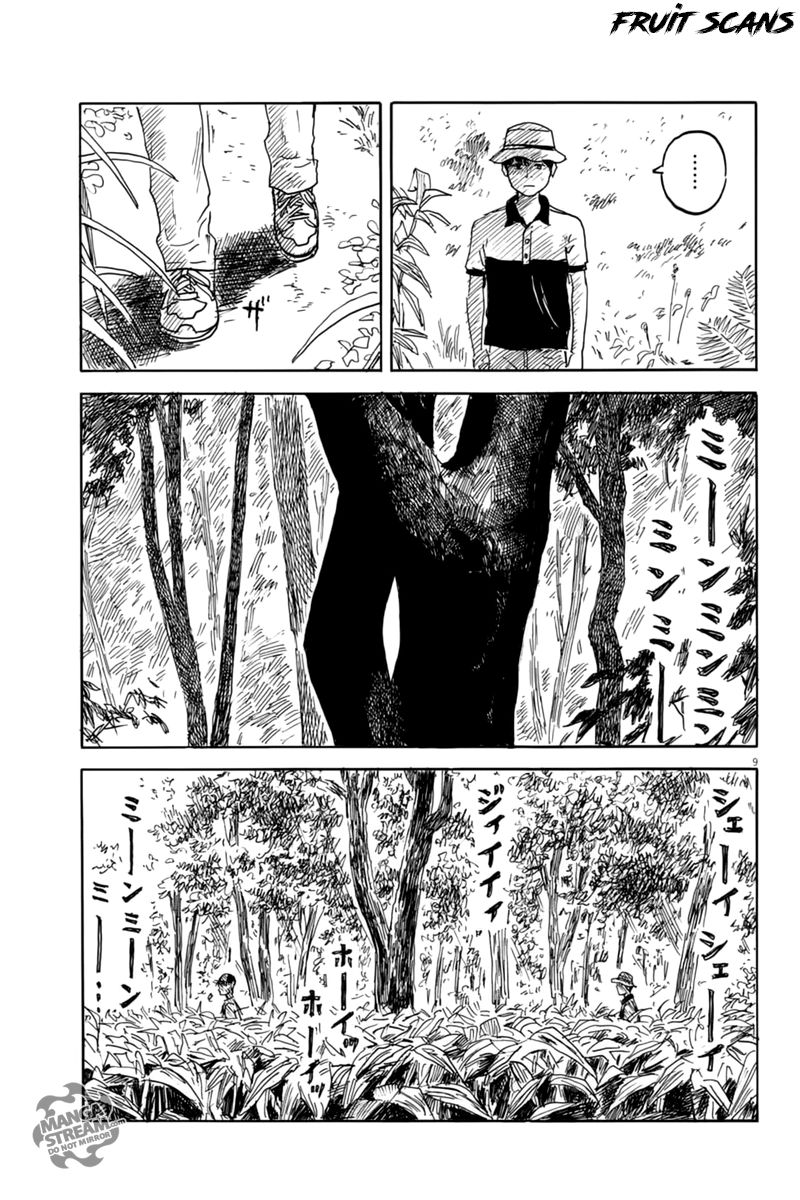 Read Chi no Wadachi ES Manga Online