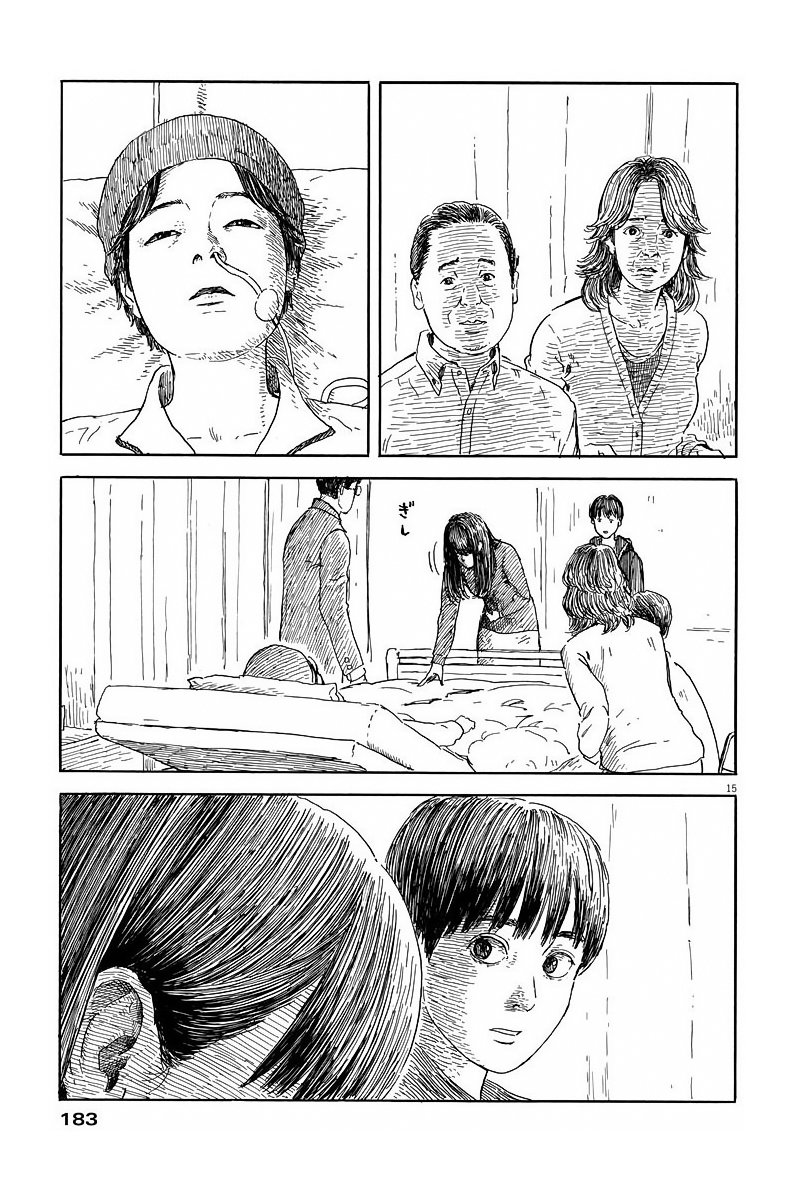 Read Chi no Wadachi ES Manga Online