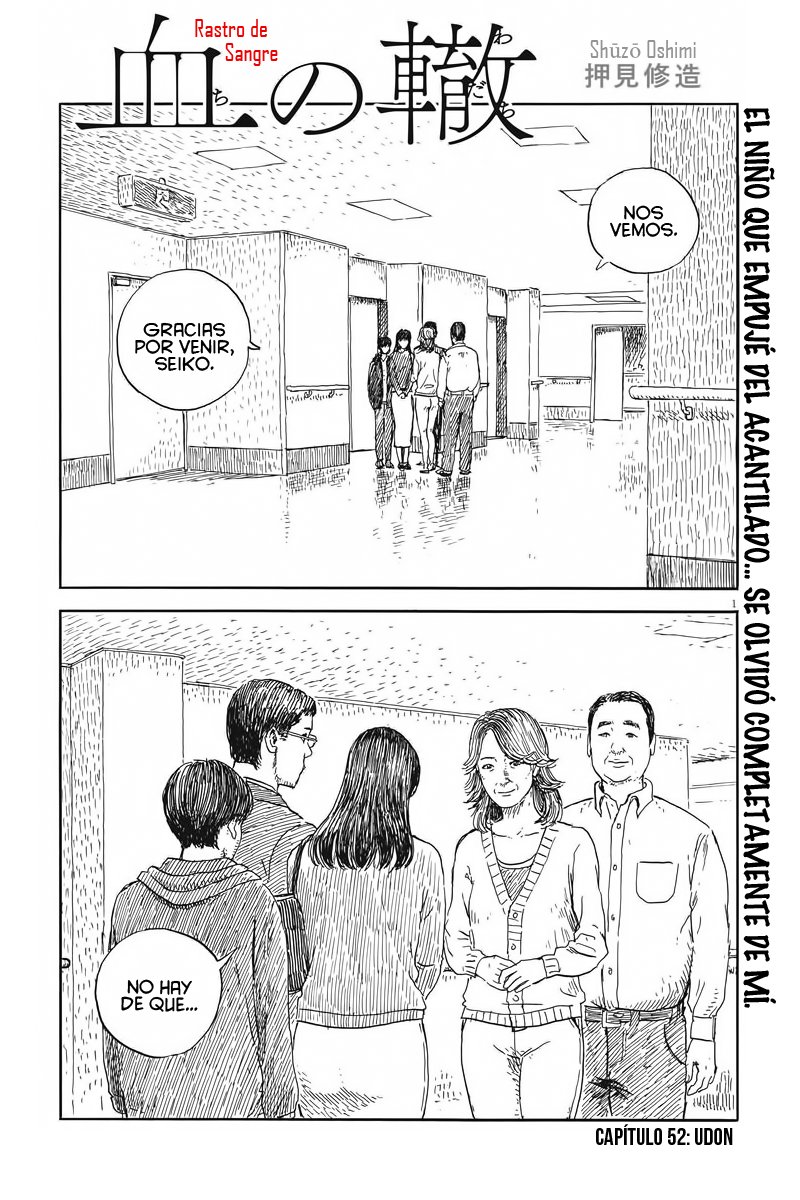 Read Chi no Wadachi ES Manga Online
