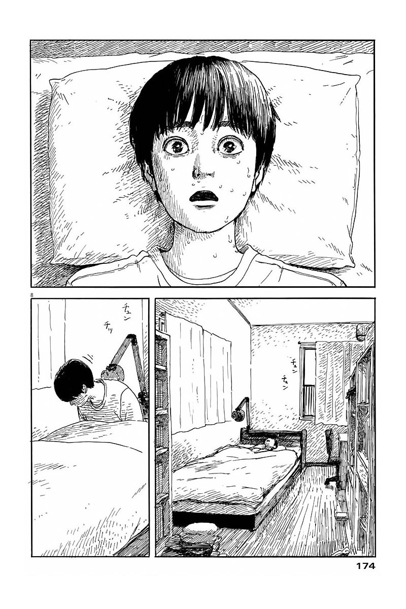 Read Chi no Wadachi ES Manga Online