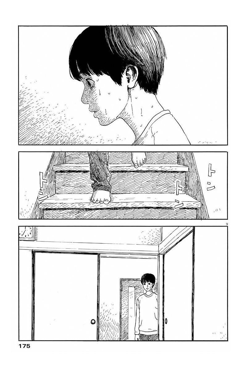 Read Chi no Wadachi ES Manga Online