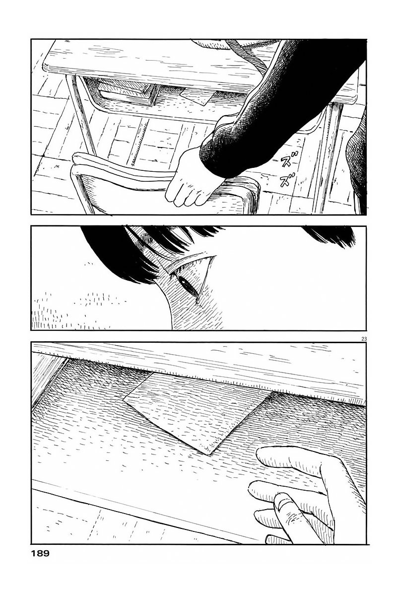 Read Chi no Wadachi ES Manga Online