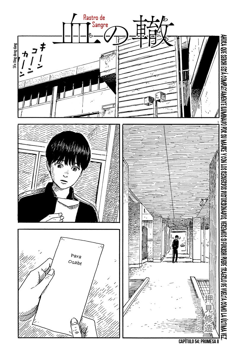 Read Chi no Wadachi ES Manga Online