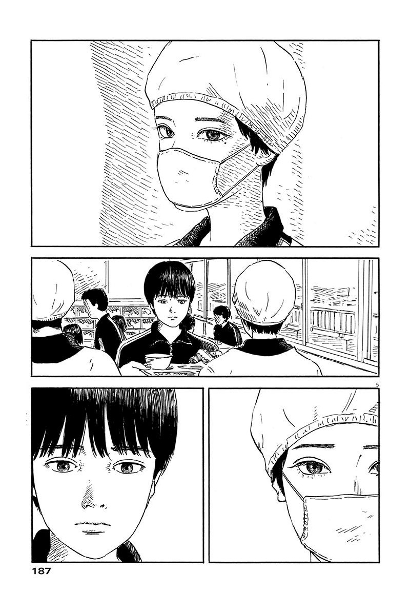 Read Chi no Wadachi ES Manga Online