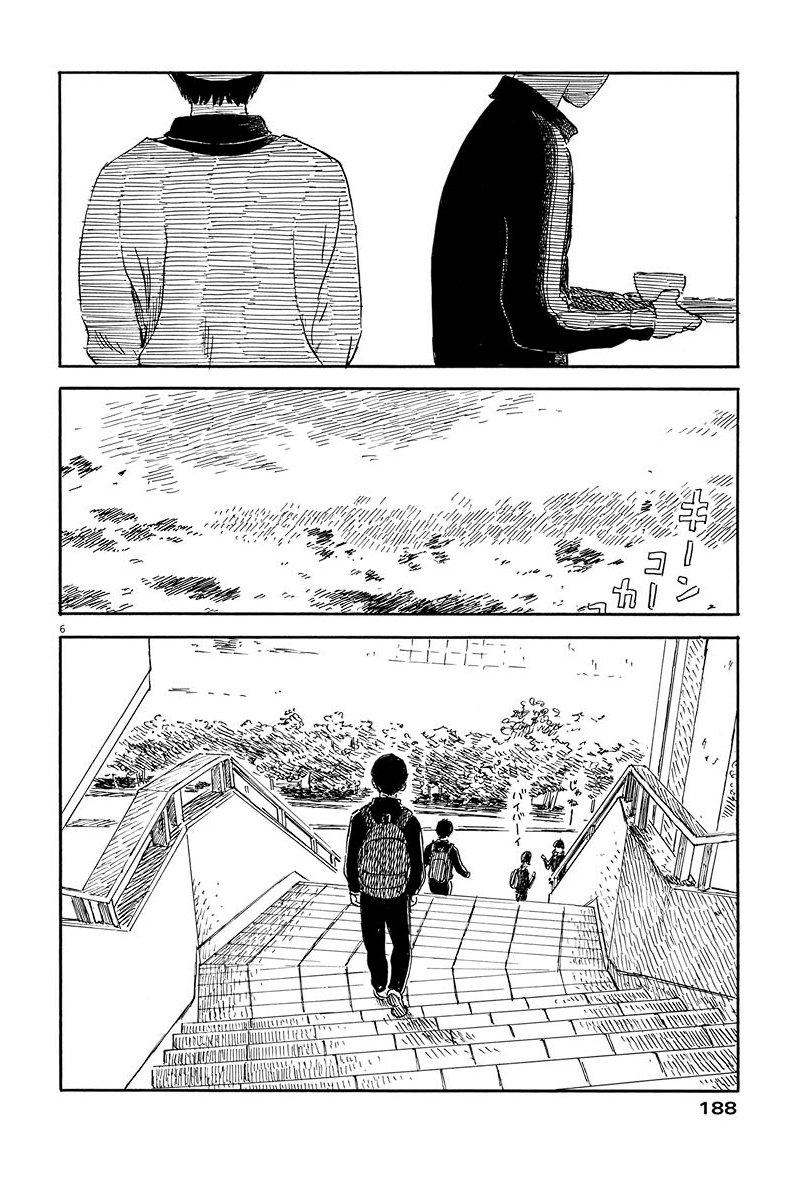 Read Chi no Wadachi ES Manga Online