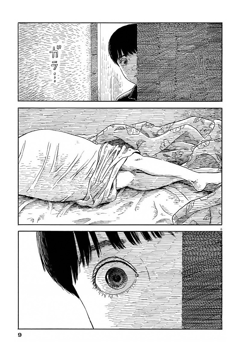 Read Chi no Wadachi ES Manga Online