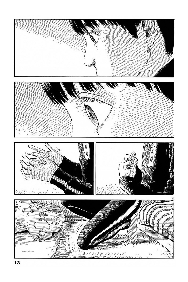 Read Chi no Wadachi ES Manga Online