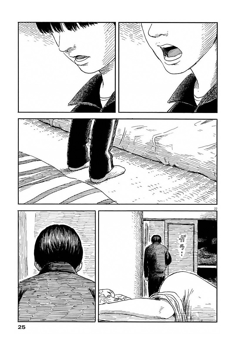Read Chi no Wadachi ES Manga Online