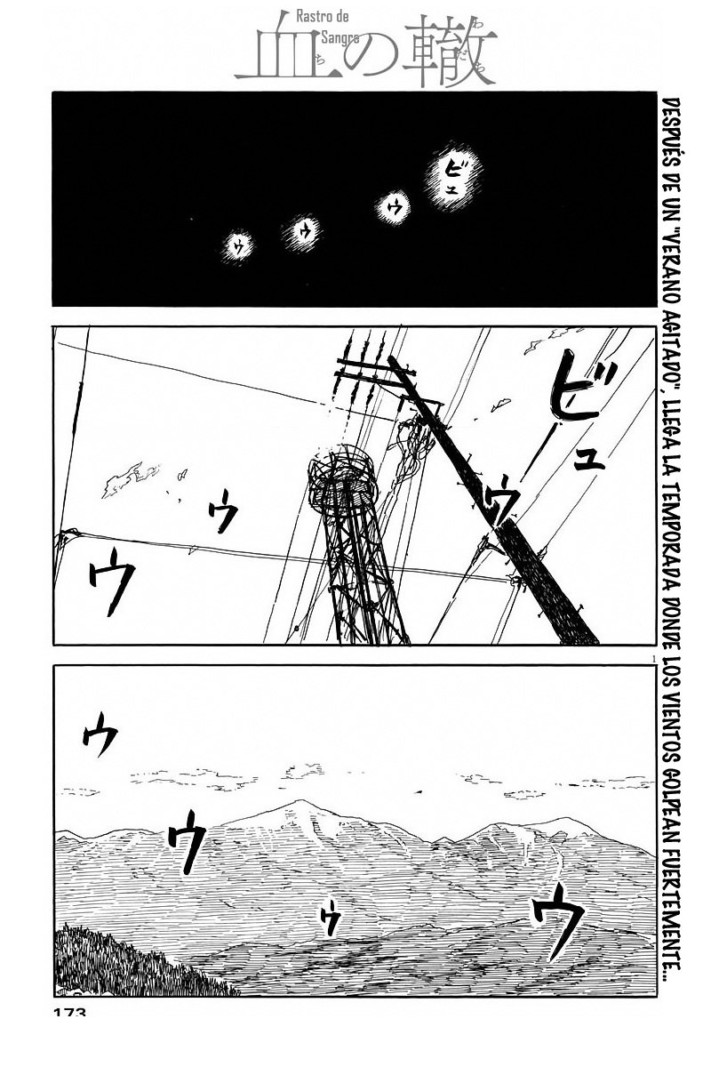 Read Chi no Wadachi ES Manga Online