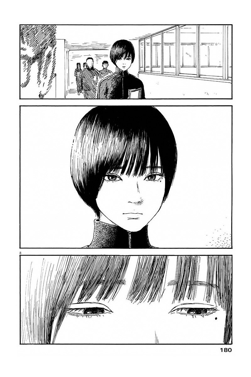 Read Chi no Wadachi ES Manga Online