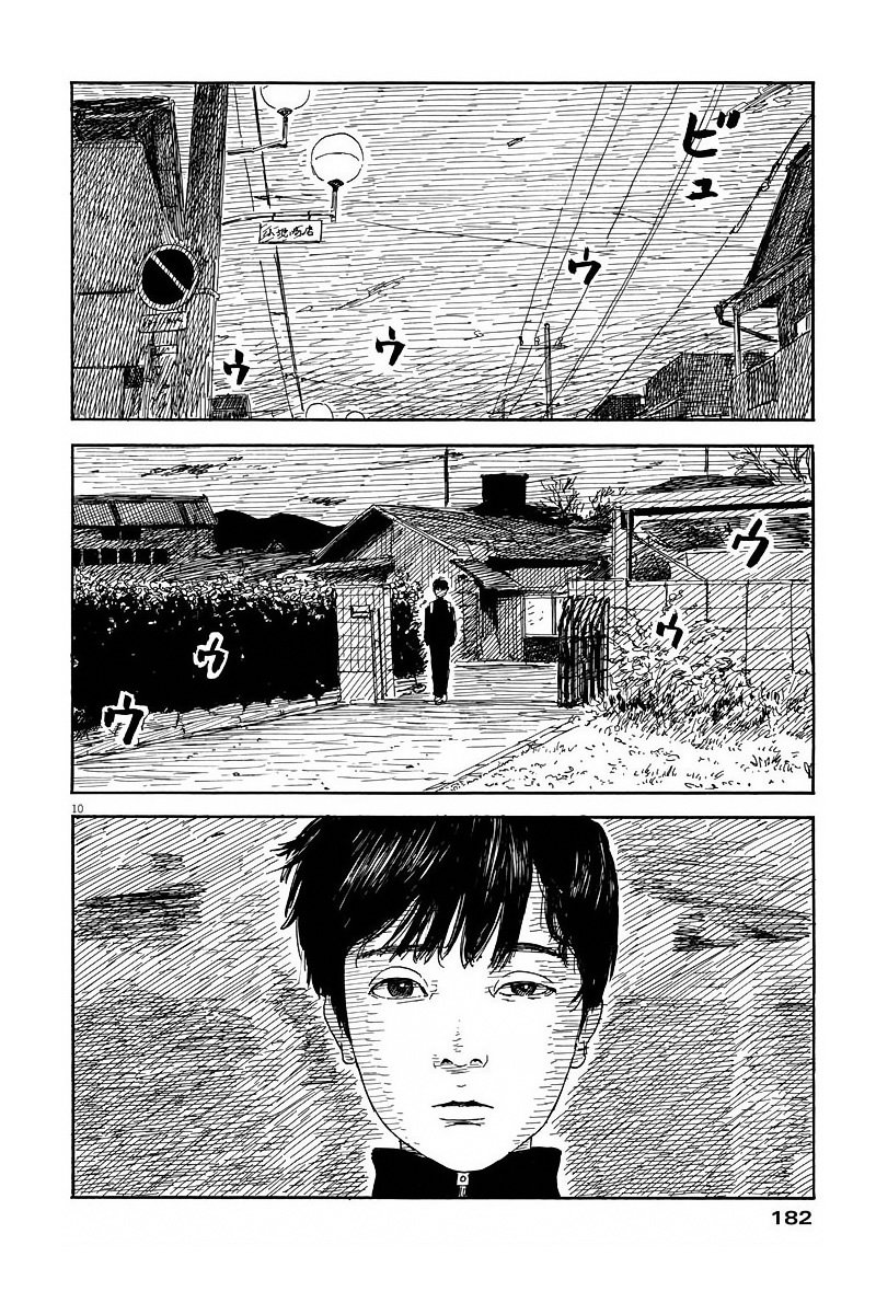 Read Chi no Wadachi ES Manga Online