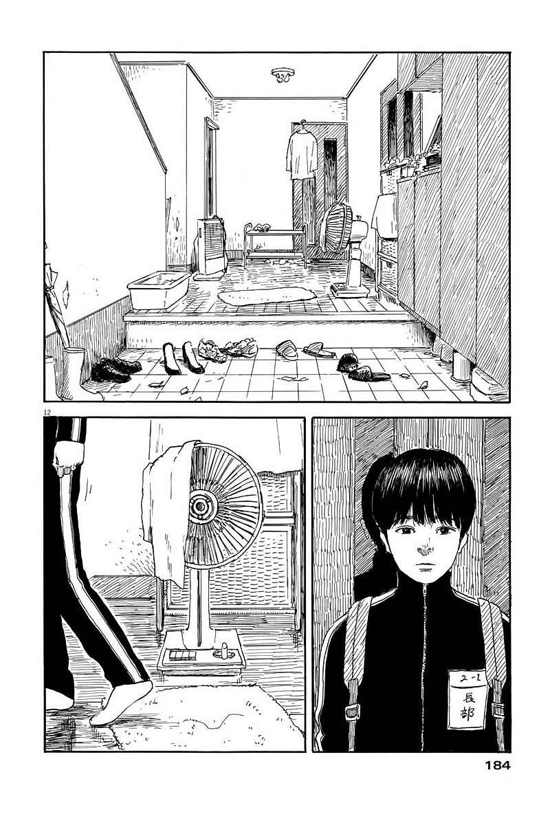 Read Chi no Wadachi ES Manga Online