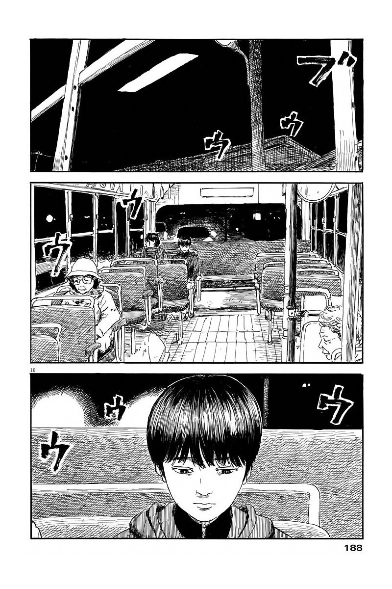 Read Chi no Wadachi ES Manga Online
