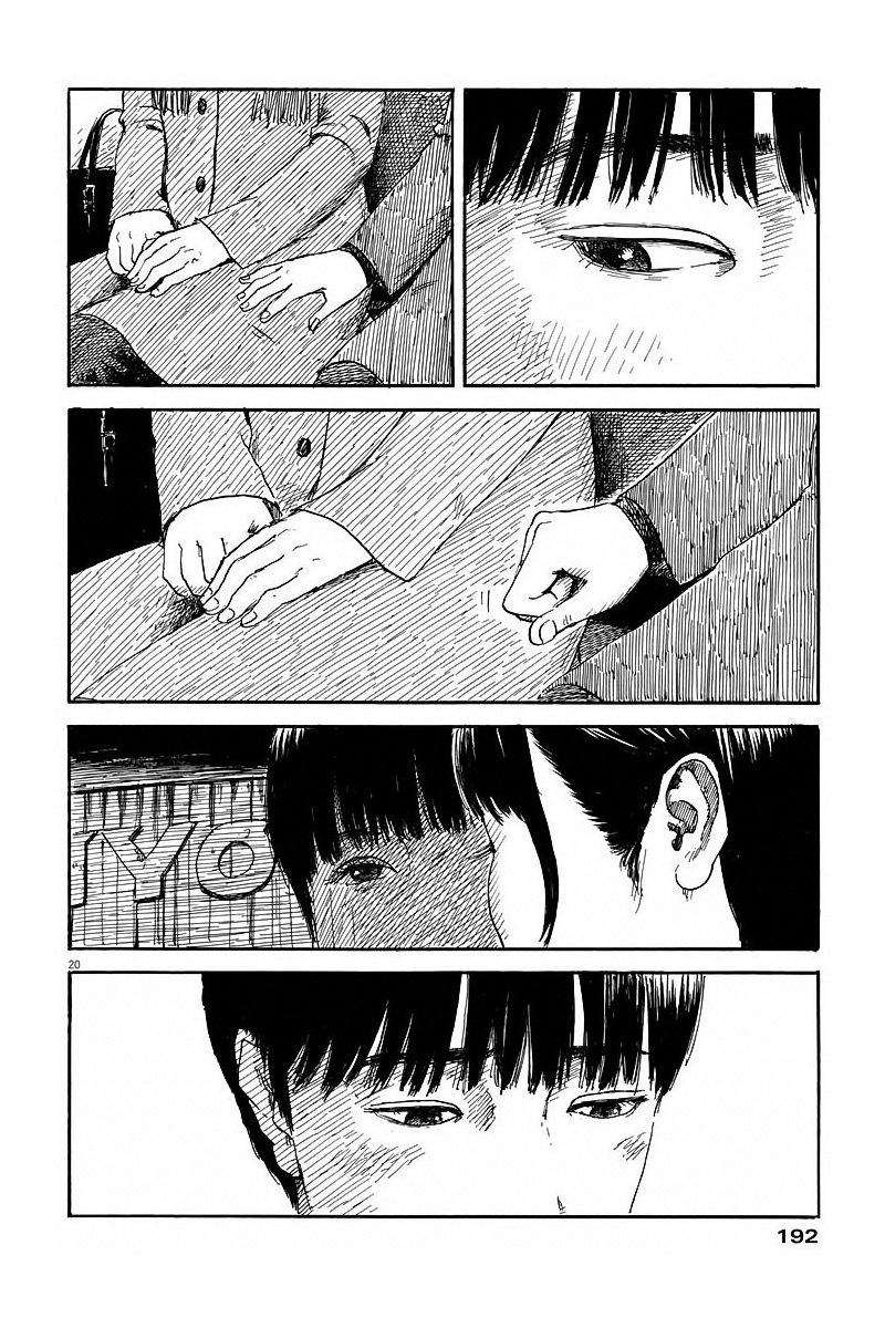 Read Chi no Wadachi ES Manga Online