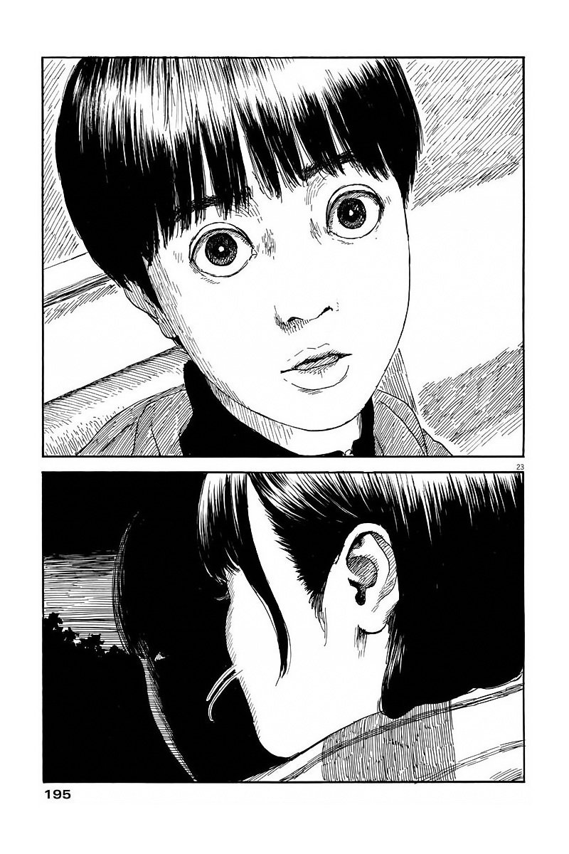 Read Chi no Wadachi ES Manga Online