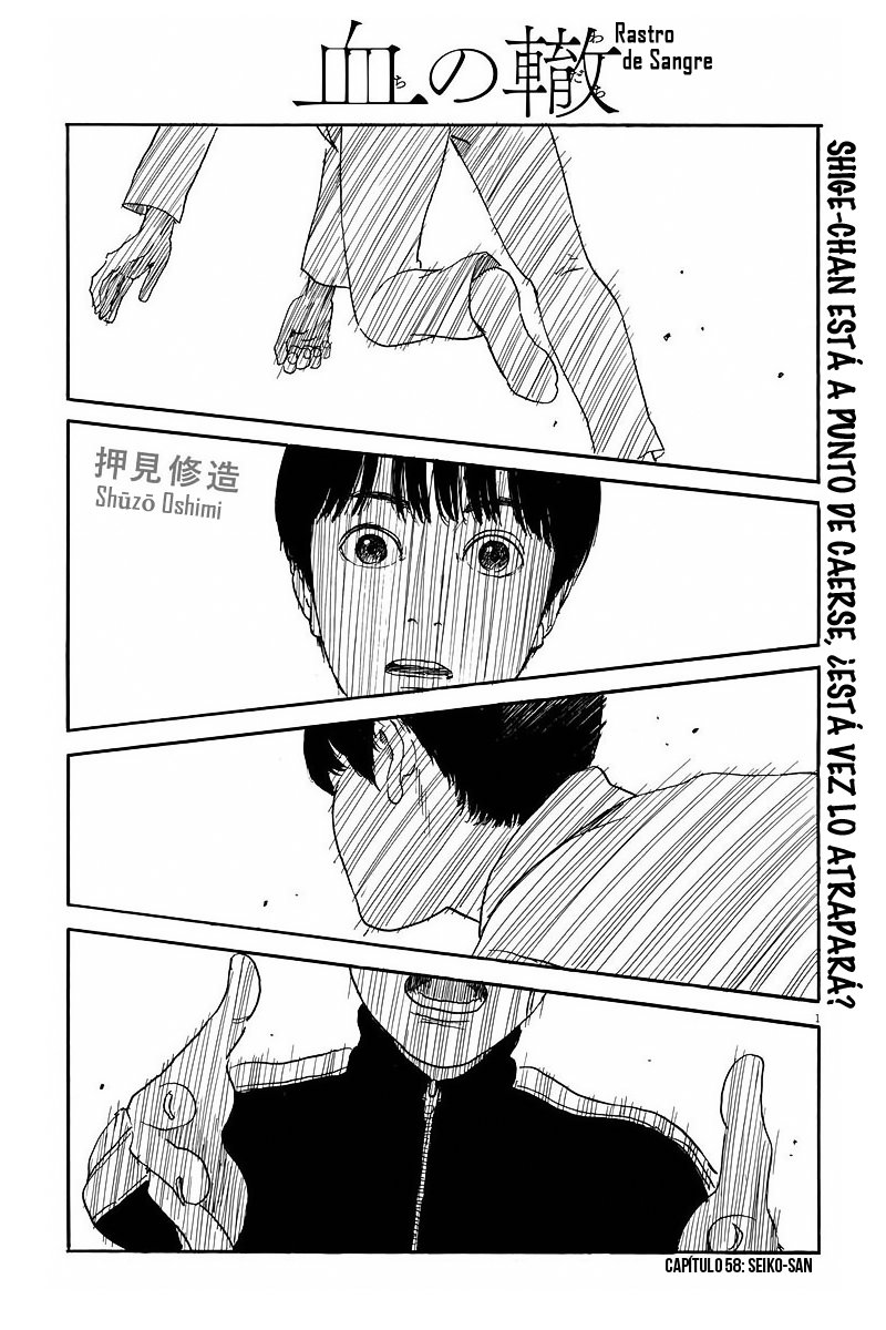 Read Chi no Wadachi ES Manga Online