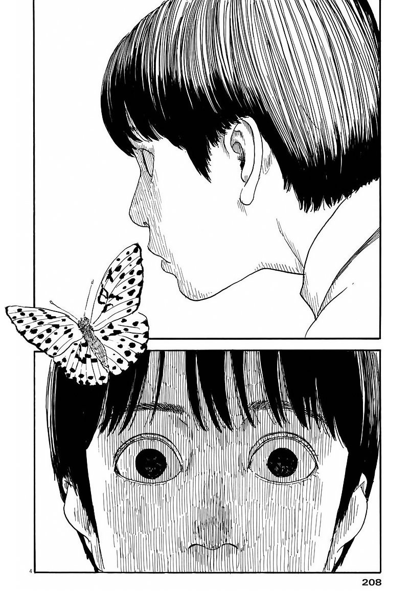 Read Chi no Wadachi ES Manga Online