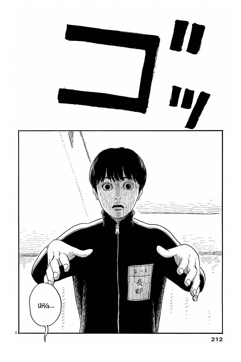 Read Chi no Wadachi ES Manga Online