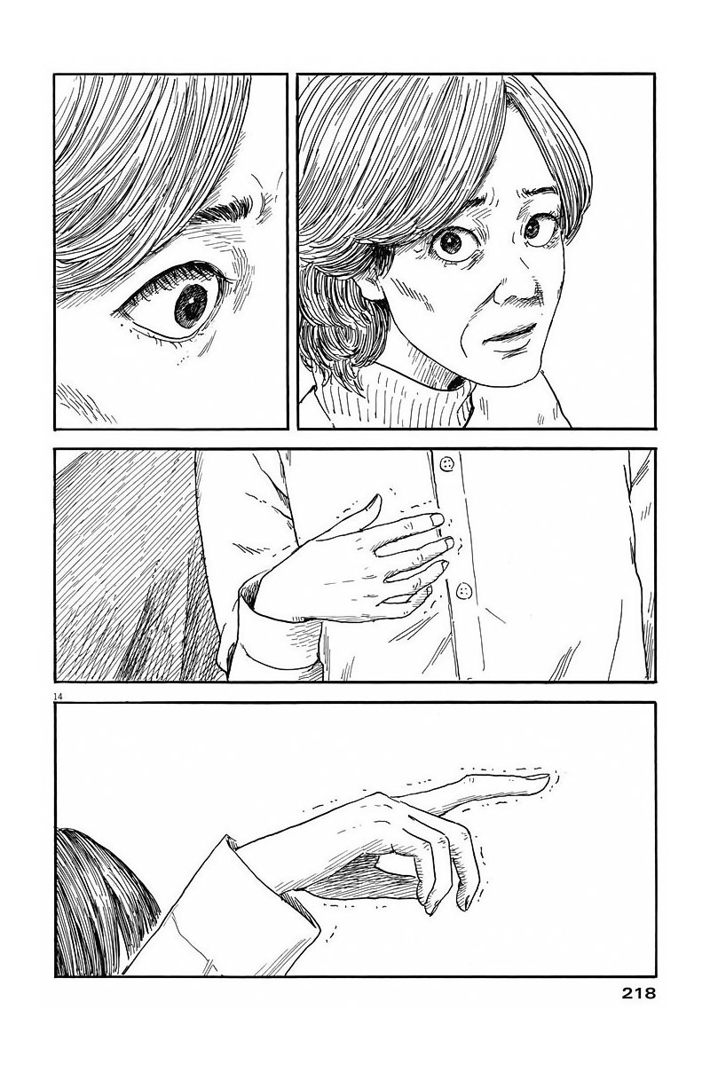 Read Chi no Wadachi ES Manga Online