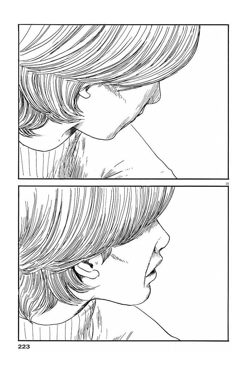 Read Chi no Wadachi ES Manga Online