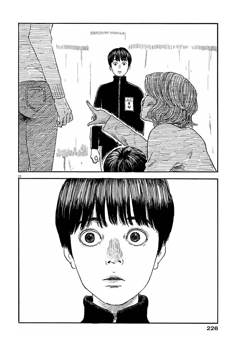 Read Chi no Wadachi ES Manga Online