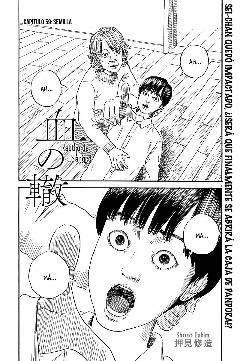 Read Chi no Wadachi ES Manga Online