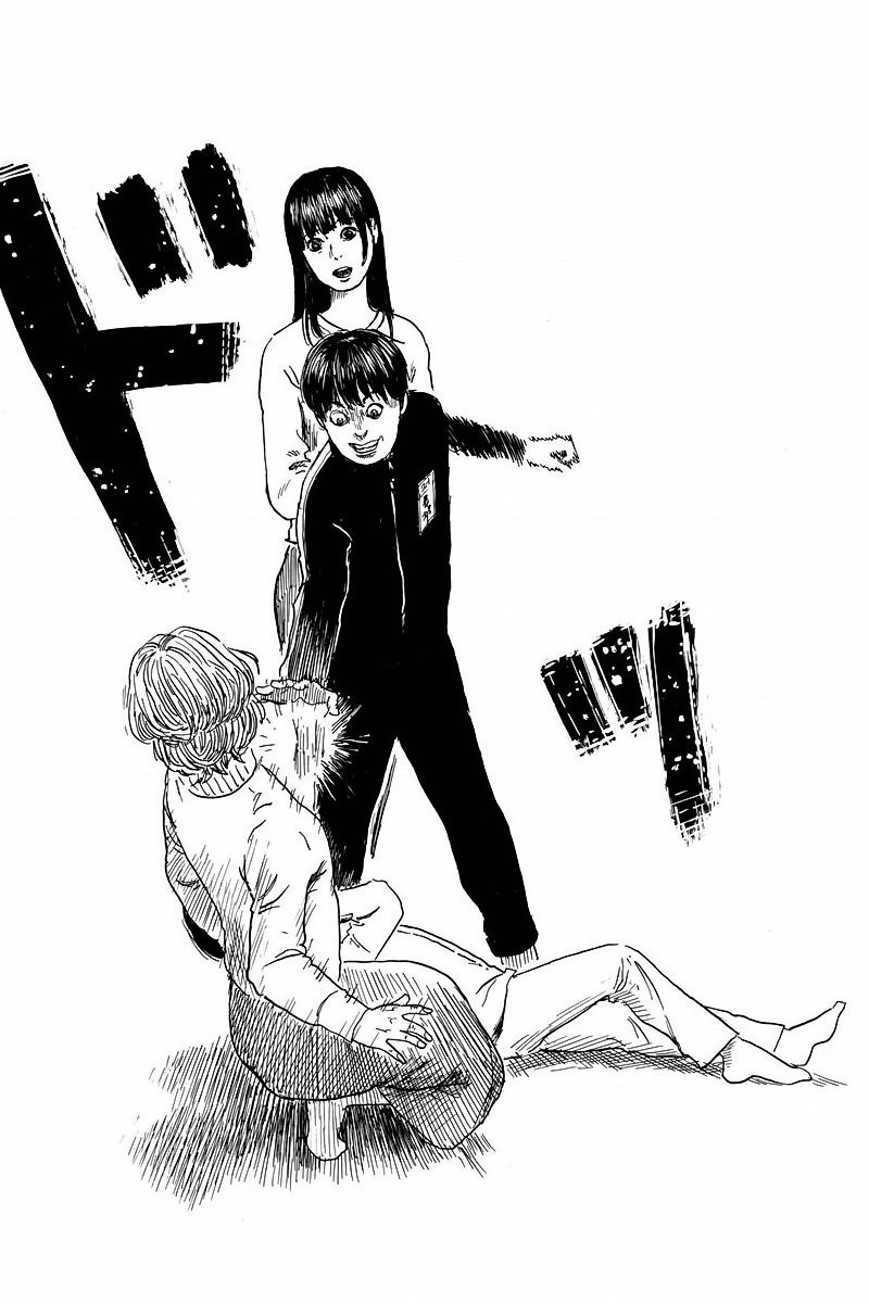 Read Chi no Wadachi ES Manga Online