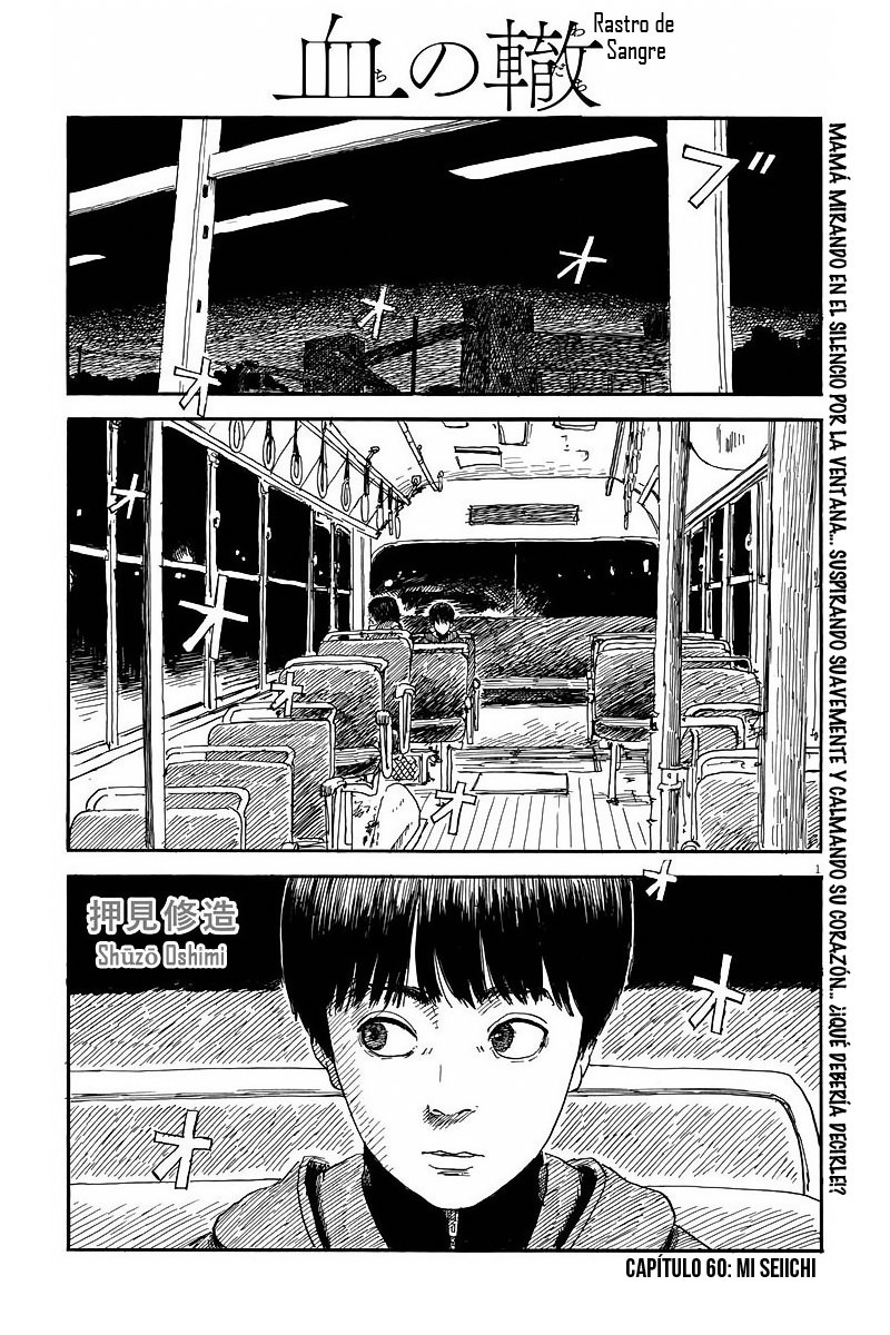 Read Chi no Wadachi ES Manga Online