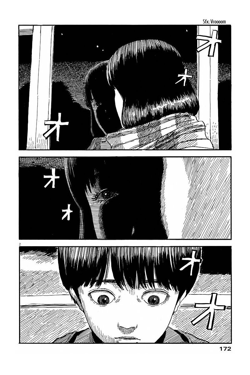 Read Chi no Wadachi ES Manga Online